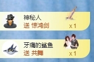 冰凌明天见～主播照片