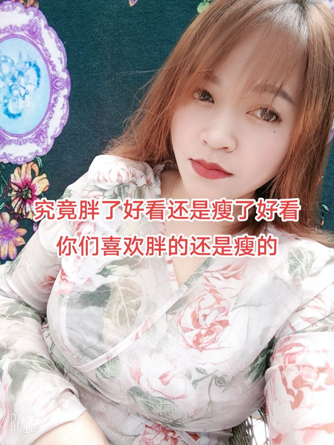 小姐姐有你的主播照片