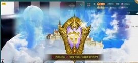 三歌（平安好运）的图片