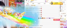 芥菜肉末粥主播照片