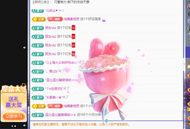 远扬、青青青青青青青的图片