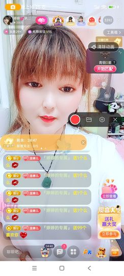 婷婷💕求升级的图片