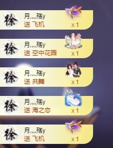 泡泡🫧🍀主播照片
