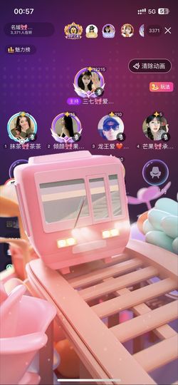 书婉🎀往事如烟.好主播照片