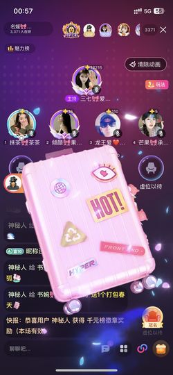 书婉🎀往事如烟.好主播照片