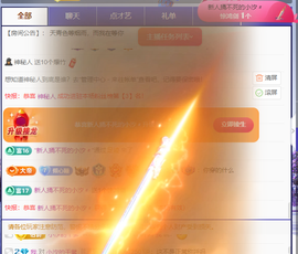 美少女汐汐主播照片