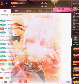 四月天家心动哥国公啦主播照片