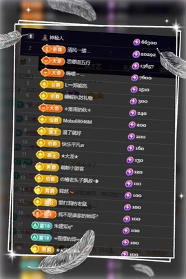 凤家有事不定时手机播主播照片