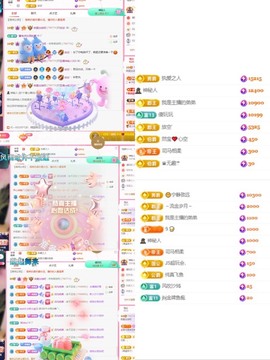 微晨美女主播照片