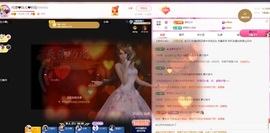 金牌代理❤玲儿❤主播照片