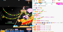 远扬、青青青青青青青的图片