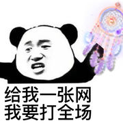 限量版ヤ好蛋