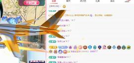 远扬兰兰❤️越来越好主播照片