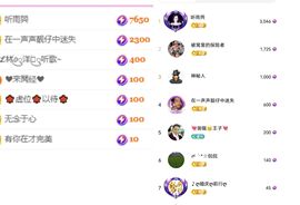 糖笑笑゛等风也等伱主播照片