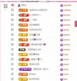 雅欣小可爱吖💗.主播照片