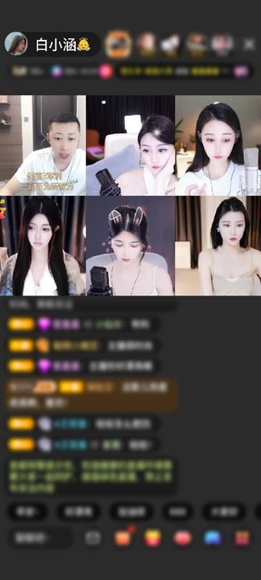 感谢云间；赠送紫气东来1个