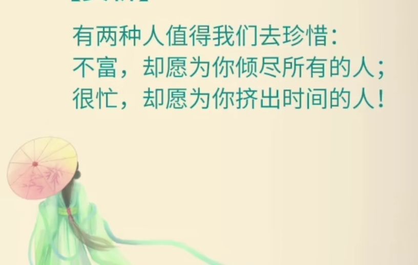 丑小鸭💞愿有一束光的图片