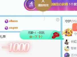 小仙女❤️在等你主播照片