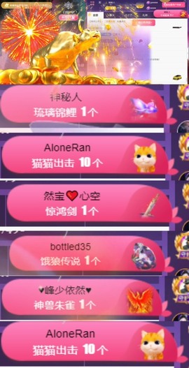 然然然然然然.主播照片