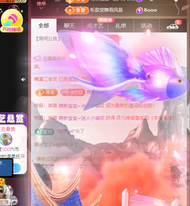 ♚~小巴豆~贪财好色的图片