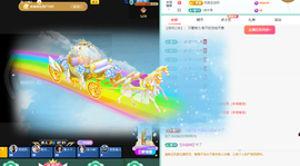 远扬、青青青青青青青的图片