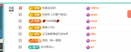 远扬、青青青青青青青的图片