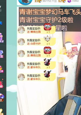 远扬、青青青青青青青的图片