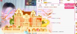 冉冉🍀好运来！的图片