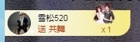 金牌代理❤玲儿❤主播照片