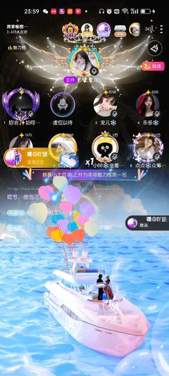 小土豆❄️不负遇见主播照片