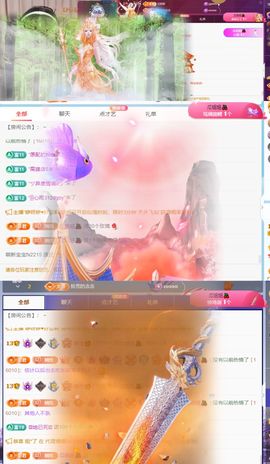 🦄嘿嘿主播照片