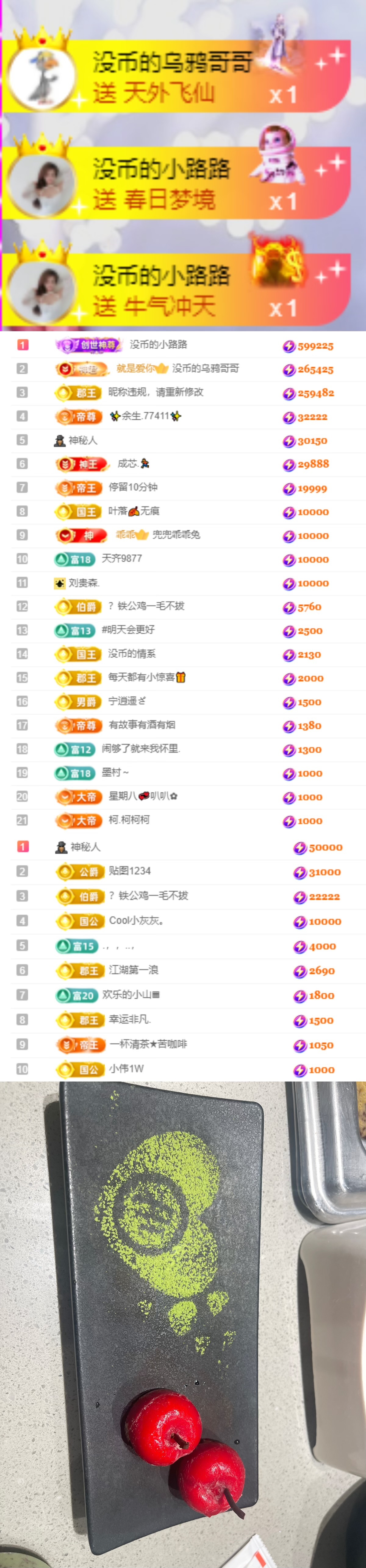陈慧慧🥕早10晚8的图片