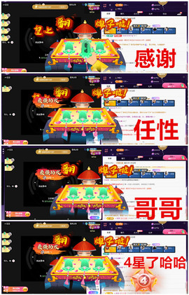 玖❤儿加油主播照片