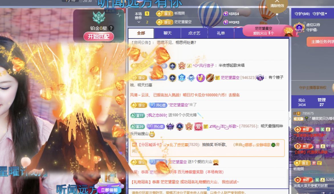 糖笑笑゛等风也等伱的图片