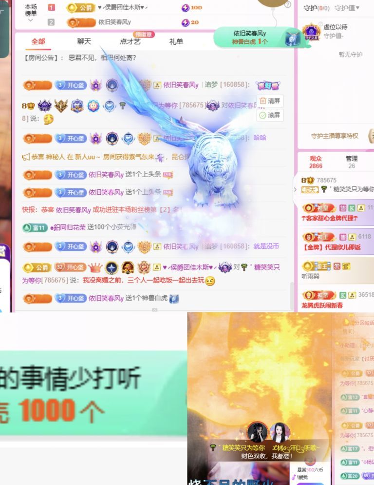 糖笑笑゛等风也等伱的图片