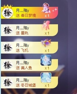 泡泡🫧🍀主播照片