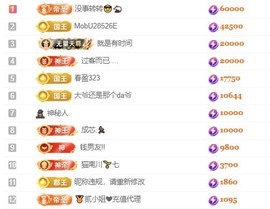 洋子～晚点见主播照片
