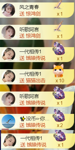 薀昕感谢家人们❤的图片