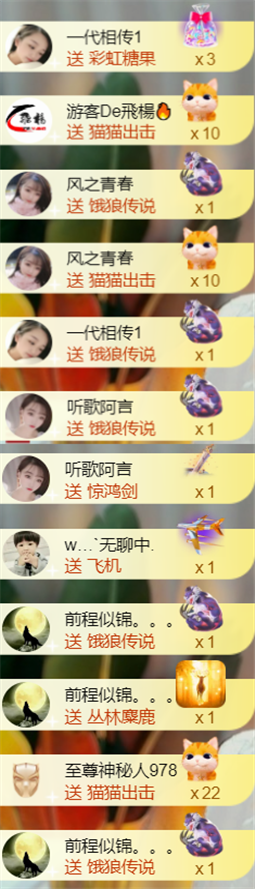 薀昕感谢家人们❤的图片
