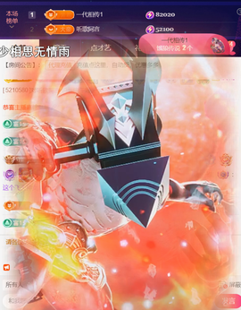 ╰つ〃薀昕🌷的图片