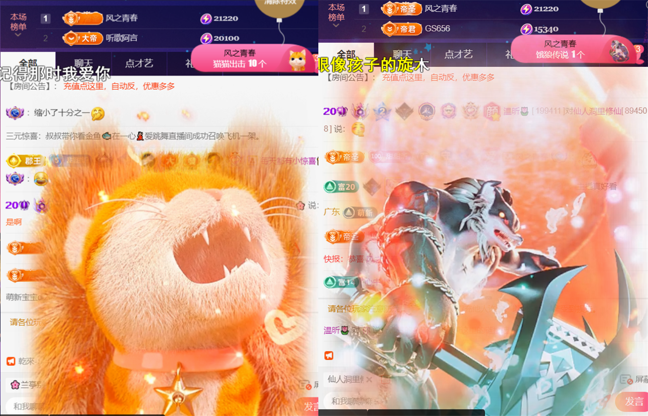 薀昕感谢家人们❤的图片