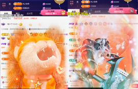 ╰つ〃薀昕🌷的图片