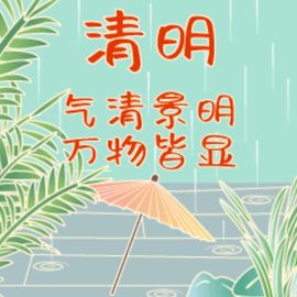 小芳，🌸减肥打卡主播照片