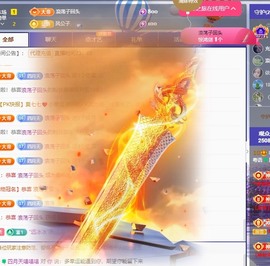 四月天家心动哥国公啦主播照片