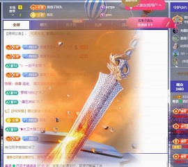 四月天家心动哥国公啦主播照片