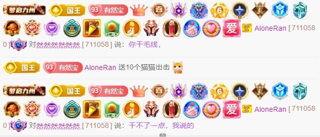 然然然然然然.的图片