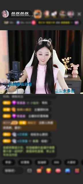 感谢强强💞独宠然宝宝赠送紫气东来1个