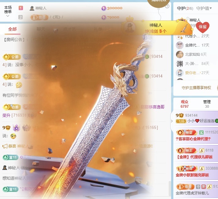 小小♥下午播的图片