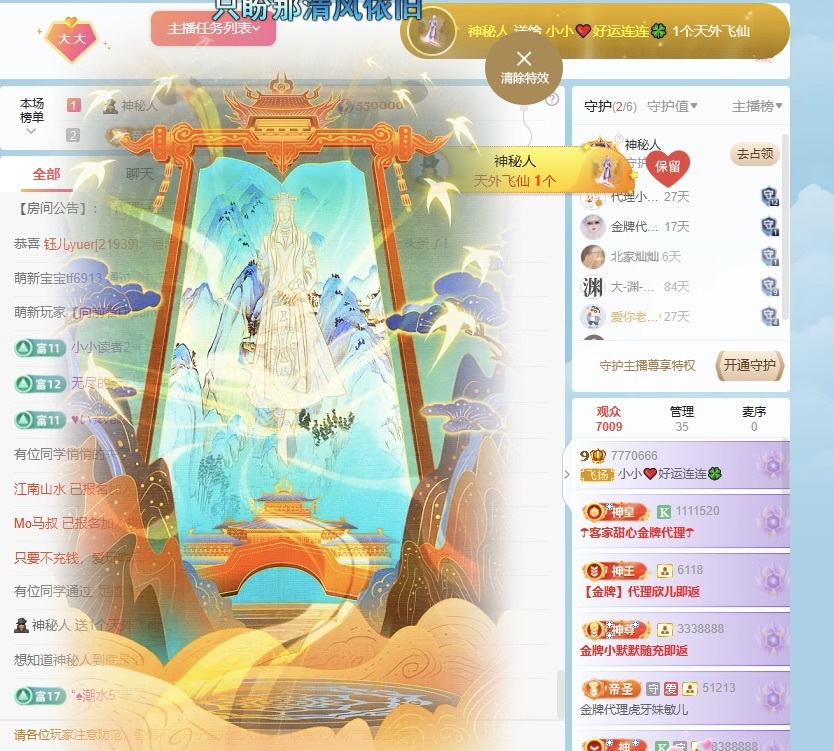 小小♥下午播的图片
