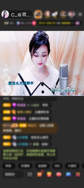 感谢C_@牡丹专属赠送紫气东来1个